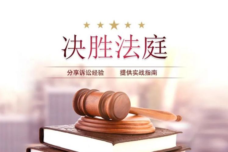 刷單炒信可入刑！流量造假背后的法律風險你不可不知