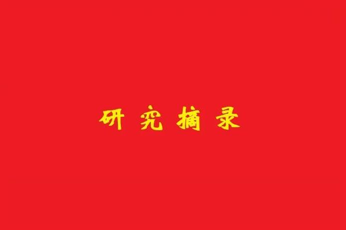 國(guó)家市場(chǎng)監(jiān)督管理總局：“被法人”后應(yīng)怎么辦？
